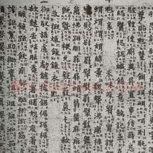 唐代 吴彩鸾 楷书《唐韵 之四十六》毛笔书法楷书作品图片欣赏