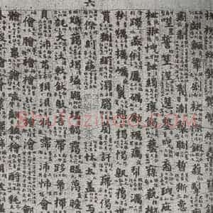 唐代 吴彩鸾 楷书《唐韵 之四十九》毛笔书法楷书作品图片欣赏
