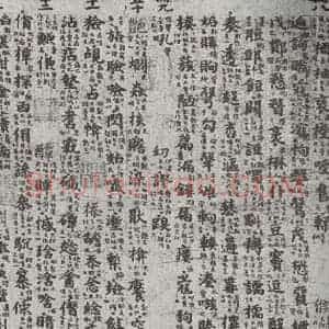唐代 吴彩鸾 楷书《唐韵 之五十九》毛笔书法楷书作品图片欣赏
