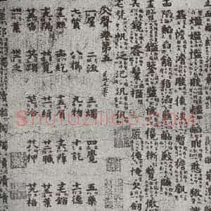 唐代 吴彩鸾 楷书《唐韵 之六十》毛笔书法楷书作品图片欣赏