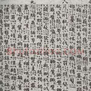 唐代 吴彩鸾 楷书《唐韵 之七十》毛笔书法楷书作品图片欣赏