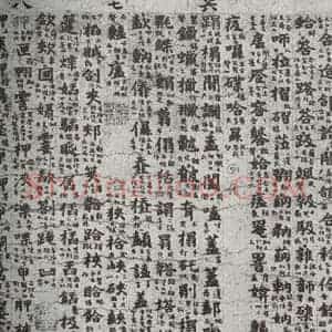唐代 吴彩鸾 楷书《唐韵 之七十四》毛笔书法楷书作品图片欣赏