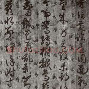 唐代 唐人 草书《十二月朋友相闻书 之一》毛笔书法草书作品图片欣赏