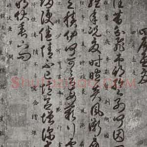 唐代 唐人 草书《十二月朋友相闻书 之二》毛笔书法草书作品图片欣赏