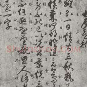 唐代 唐人 草书《十二月朋友相闻书 之四》毛笔书法草书作品图片欣赏