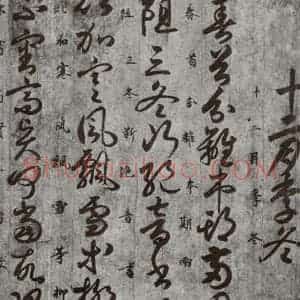 唐代 唐人 草书《十二月朋友相闻书 之九》毛笔书法草书作品图片欣赏