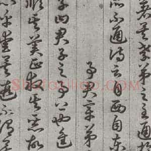 唐代 孙过庭 草书《孝经 之二十五》毛笔书法草书作品图片欣赏