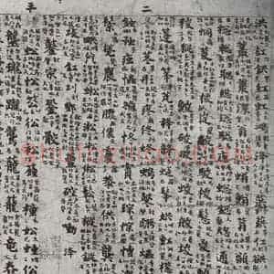 唐代 吴彩鸾 楷书《唐韵 之五》毛笔书法楷书作品图片欣赏