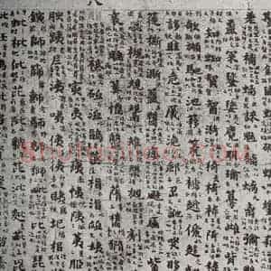 唐代 吴彩鸾 楷书《唐韵 之十二》毛笔书法楷书作品图片欣赏