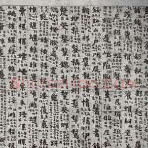 唐代 吴彩鸾 楷书《唐韵 之十三》毛笔书法楷书作品图片欣赏