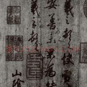 晋代 王羲之 行书《快雪时晴帖 之一》毛笔书法行书作品图片欣赏