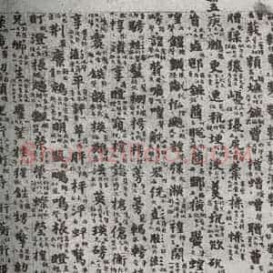 唐代 吴彩鸾 楷书《唐韵 之十六》毛笔书法楷书作品图片欣赏
