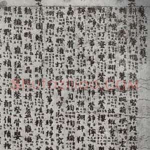 唐代 吴彩鸾 楷书《唐韵 之十七》毛笔书法楷书作品图片欣赏