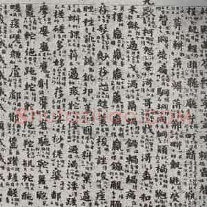 唐代 吴彩鸾 楷书《唐韵 之十九》毛笔书法楷书作品图片欣赏