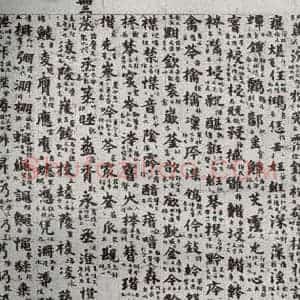 唐代 吴彩鸾 楷书《唐韵 之二十二》毛笔书法楷书作品图片欣赏
