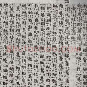 唐代 吴彩鸾 楷书《唐韵 之二十三》毛笔书法楷书作品图片欣赏