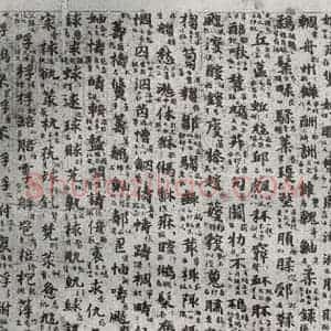 唐代 吴彩鸾 楷书《唐韵 之二十四》毛笔书法楷书作品图片欣赏