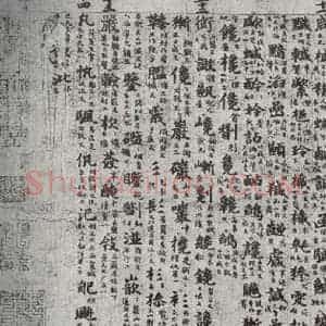 唐代 吴彩鸾 楷书《唐韵 之二十八》毛笔书法楷书作品图片欣赏
