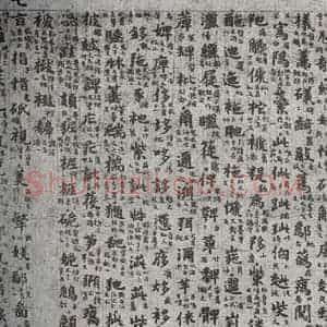 唐代 吴彩鸾 楷书《唐韵 之三十二》毛笔书法楷书作品图片欣赏