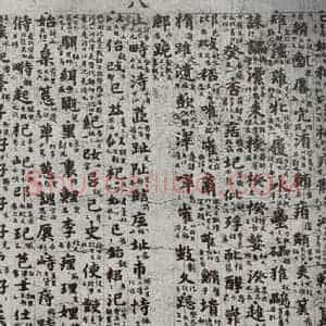 唐代 吴彩鸾 楷书《唐韵 之三十三》毛笔书法楷书作品图片欣赏