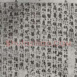 唐代 吴彩鸾 楷书《唐韵 之三十六》毛笔书法楷书作品图片欣赏