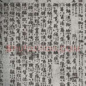 唐代 吴彩鸾 楷书《唐韵 之四十》毛笔书法楷书作品图片欣赏