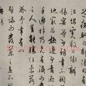 宋代 吴说 行书《尺牍 之八》毛笔书法行书作品图片欣赏