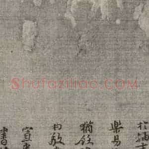 宋代 常杓 篆书《宋人词 之十二》毛笔书法篆书作品图片欣赏