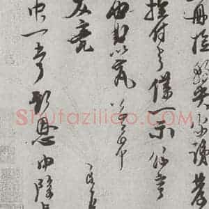 宋代 杜良臣 行书《宋人法书(四)杜良臣(1-2)》毛笔书法行书作品图片欣赏