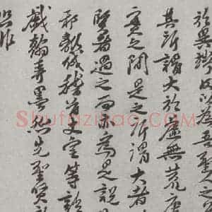 宋代 王十朋 行书《宋人法书(三)王十朋(1-3)》毛笔书法行书作品图片欣赏