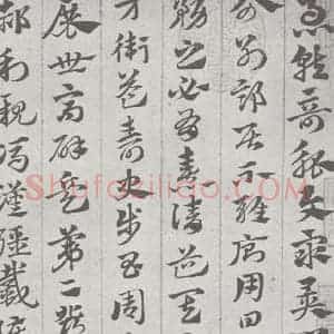 宋代 赵孟頫 草书《急就章 (1)》毛笔书法草书作品图片欣赏
