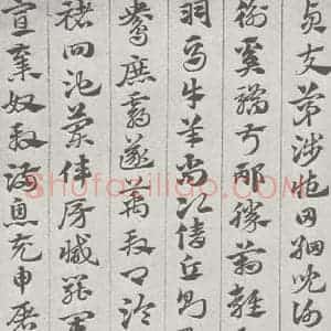 宋代 赵孟頫 草书《急就章 (4)》毛笔书法草书作品图片欣赏