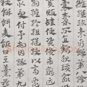 宋代 赵孟頫 草书《急就章 (6)》毛笔书法草书作品图片欣赏