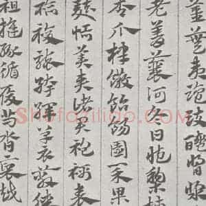 宋代 赵孟頫 草书《急就章 (7)》毛笔书法草书作品图片欣赏