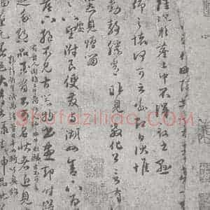 宋代 赵孟頫 行草书《赵孟頫·鲜于枢墨迹合册 (3-1)》毛笔书法行草书作品图片欣赏
