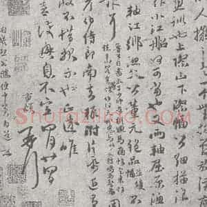 宋代 赵孟頫 行草书《赵孟頫·鲜于枢墨迹合册 (3-2)》毛笔书法行草书作品图片欣赏
