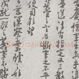 宋代 楼錀 行书《宋元宝翰 楼錀(1-3)》毛笔书法行书作品图片欣赏