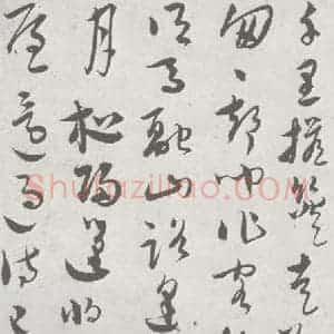 宋代 吴志淳 草书《宋元宝翰 吴志淳(1-4)》毛笔书法草书作品图片欣赏
