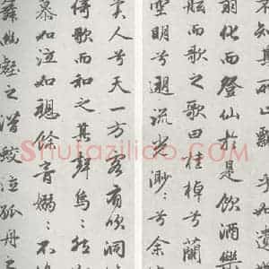宋代 赵孟頫 行楷书《赤壁二赋 (3) (4)》毛笔书法行楷书作品图片欣赏