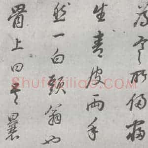 明代 董其昌 行书《元明书翰(24)桑寄生传 (19)》毛笔书法行书作品图片欣赏