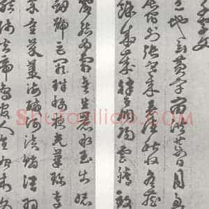明代 苏眉阳 草书《元明书翰(29)千字文(1)(2)》毛笔书法草书作品图片欣赏
