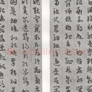 明代 苏眉阳 草书《元明书翰(29)千字文(15)(16)》毛笔书法草书作品图片欣赏