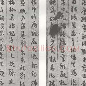 明代 苏眉阳 草书《元明书翰(29)千字文(17)(18)》毛笔书法草书作品图片欣赏