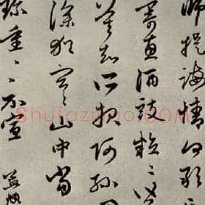 元代 赵孟頫 行书《赵氏一门法书之七》毛笔书法行书作品图片欣赏