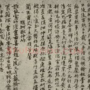 元代 倪瓒 行书《自书诗稿之二》毛笔书法行书作品图片欣赏