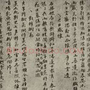 元代 倪瓒 行书《自书诗稿之六》毛笔书法行书作品图片欣赏