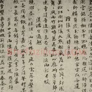 元代 倪瓒 行书《自书诗稿之七》毛笔书法行书作品图片欣赏