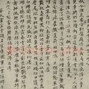 元代 倪瓒 行书《自书诗稿之十二》毛笔书法行书作品图片欣赏