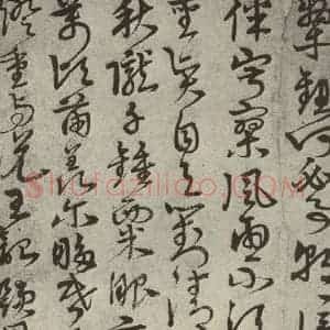 元代 张雨 行书《元人法书之十四》毛笔书法行书作品图片欣赏