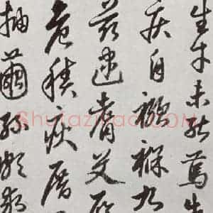 明代 豊坊 行书《元明书翰(45)秣陵七歌(24)》毛笔书法行书作品图片欣赏